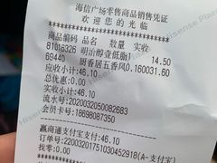 -GranVida生活超市(海信广场店)