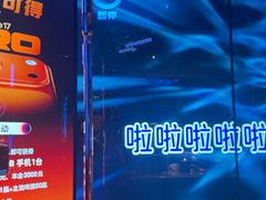 -温莎KTV(国贸店)