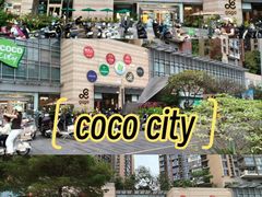 -深圳龙华星河COCO City(民治店)