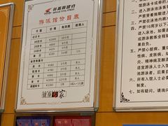 -常熟天铭国际大酒店