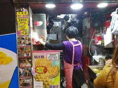 -利强记北角鸡蛋仔(弥敦道店 )