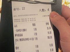 -太二酸菜鱼(福州泰禾店)