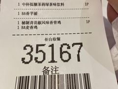 -麦当劳(百联西郊购物中心店)