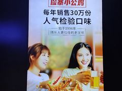 -俭寨小公鸡新疆菜·大盘鸡·烧烤
