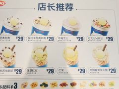 -DQ·蛋糕·冰淇淋(民勇嘉泰店)