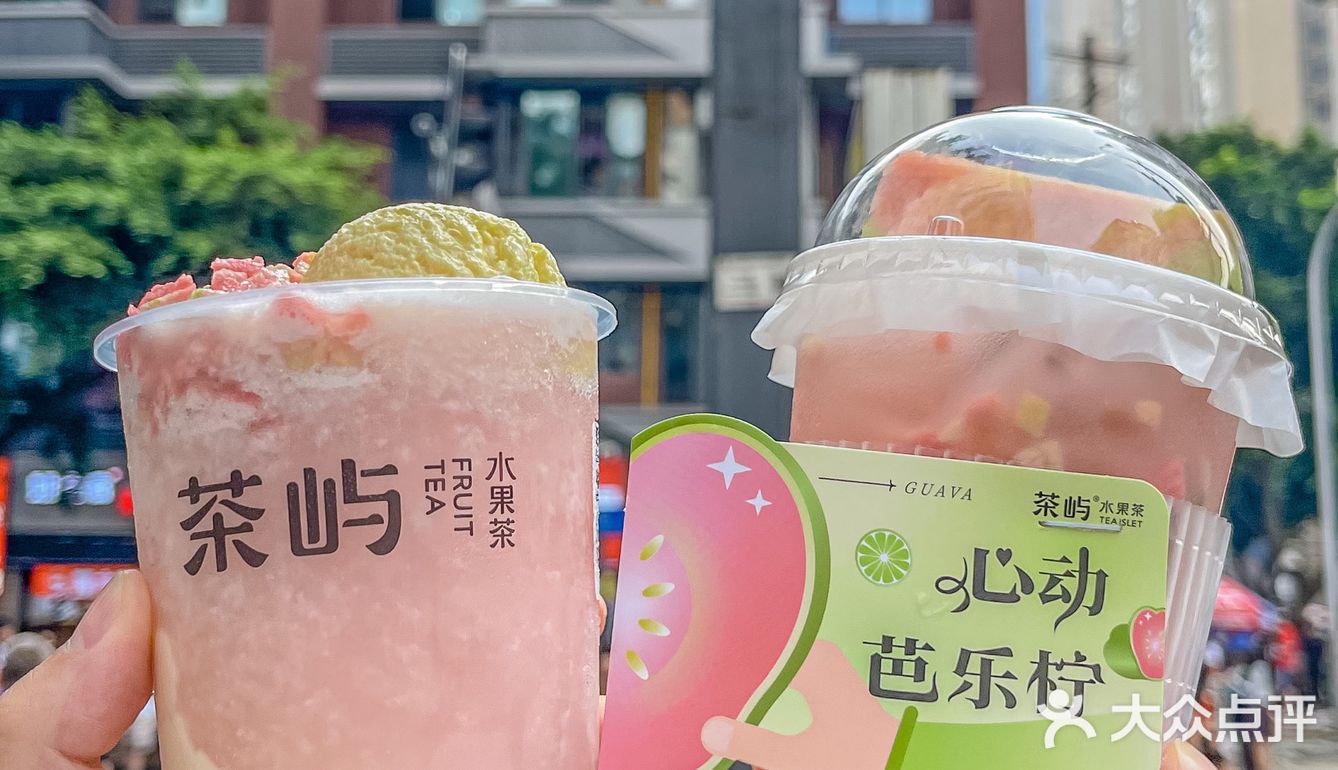 这才是仙女该喝的奶茶‼️芭乐脑袋赶紧冲…