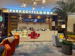 -逸派咖啡 EPARKCOFFEE(广安门店)