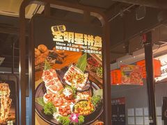 -猫抓烤肉(春熙路店)