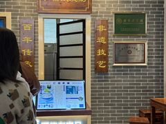 -仁信双皮奶(广州南站店)