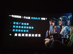 -万达影城(仓山万达广场激光IMAX店)