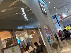 门面-奈雪的茶(金华永盛店)