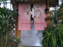 -郑州银基黄帝宫御温泉