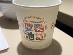 -香港池仔记肠粉王(博多新记襄阳南路店)