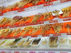 -麻辣撸·地摊麻辣の串(鲁谷店)