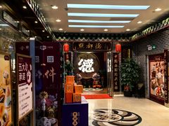 -点都德(海岸城店)