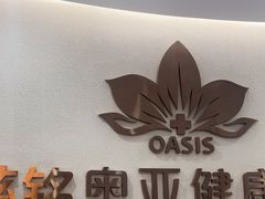 -慈铭奥亚健康体检(南山店-保利分院)