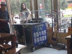 -清真·西羊市老米家泡馍(大唐西市店)