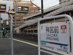 -热田神宫