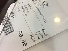 账单-华星冰室(湾仔店)