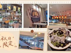 -鲜芋仙(国和店)