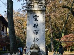 -灵谷景区