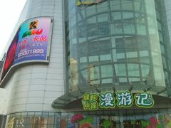 -凯德广场(武胜路店)