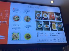 -成都你六姐·牛肉冒菜(城市集市合生汇店)