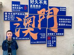 -官也街