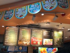 -85度C(深圳佳宁娜店)