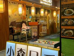 -小森师傅(宝安大仟里店)