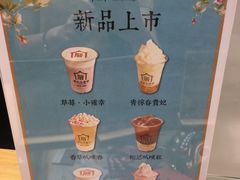-厝内小眷村(淮安开元路店)