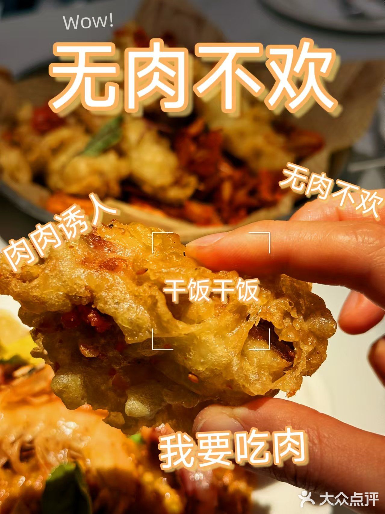 🍷万圣节，在薇葡畅享美食与葡萄酒！