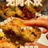 🍷万圣节，在薇葡畅享美食与葡萄酒！