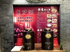 -汇贤府·李氏新鲁菜(万寿路店)