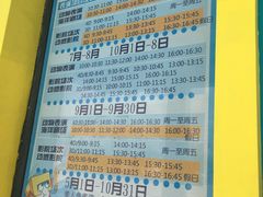 -北戴河圣蓝海洋公园