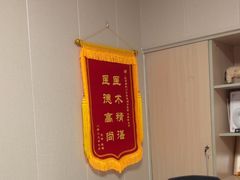 -北京朝阳门中西医结合医院
