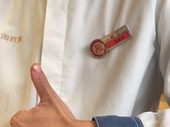 -海底捞火锅(莘松路店)