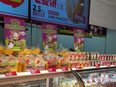 -味多美蛋糕(古城店)