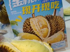 -领鲜活海鲜榴莲自助火锅(东门店)