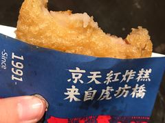 -和平菓局(王府井店)