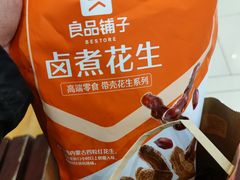 -良品铺子(大唐西市店)