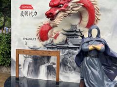 -沈阳方特欢乐世界