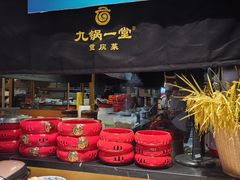 -九锅一堂酸菜鱼(新南凯德直营店)