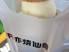 -书亦烧仙草(重庆江南大道店)
