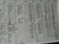 -江海肥牛(桃园南路店)