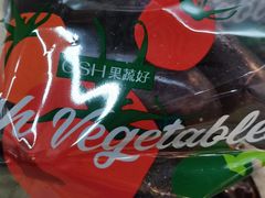 -果蔬好生活超市(东湖店)