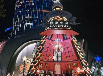 0元逛还有好礼拿，尚嘉中心圣诞亮灯仪式，奇愿乐遇圣诞剧场开启