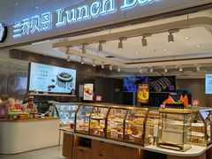 -兰乔贝恩动物奶油生日蛋糕(龙之梦大都汇店)