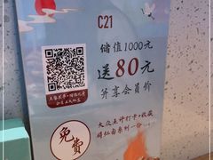 -蜜桃餐厅·伴山(绿宝广场店)