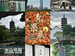 -渝味川菜(夜宵航母店)
